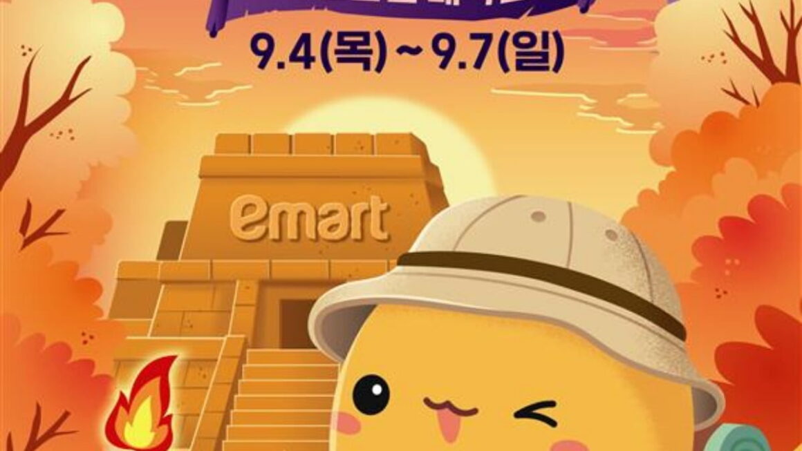 [뉴스] 이마트 9월 고래잇 페스타 개최…꽃게·사과 등 파격 할인
