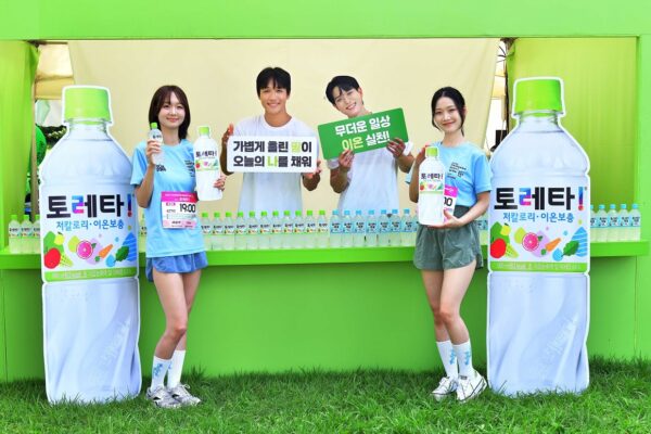 [뉴스] 2025 한강나이트워크42K With 토레타!