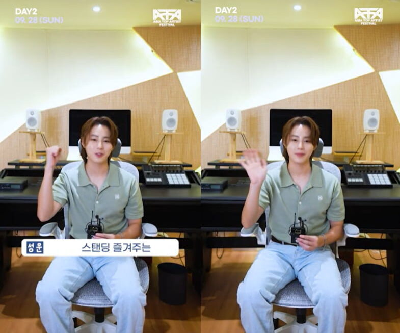 [뉴스] 하성운 무대 가까이 즐기는 스탠딩 선호…한강 달릴 때 좋은 곡은