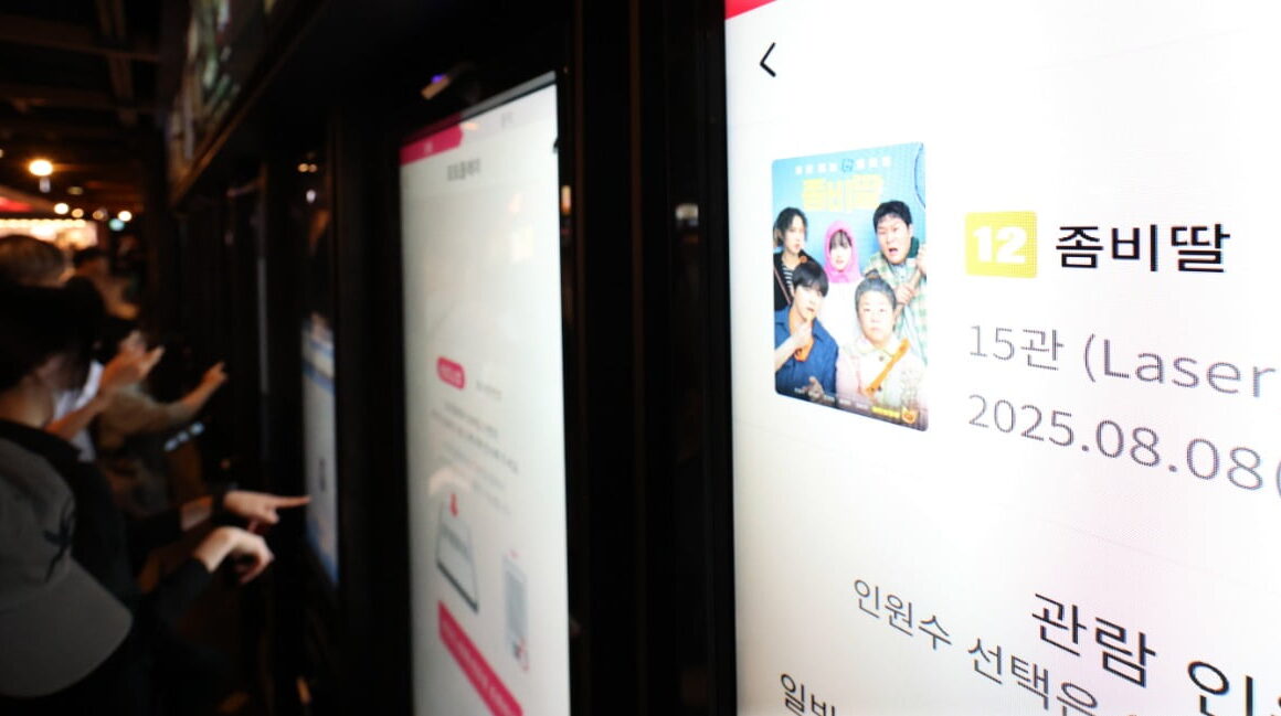 [뉴스] 누적 조회수 25억 슈퍼 IP 전독시는 어쩌다 좀비딸에 밀렸나