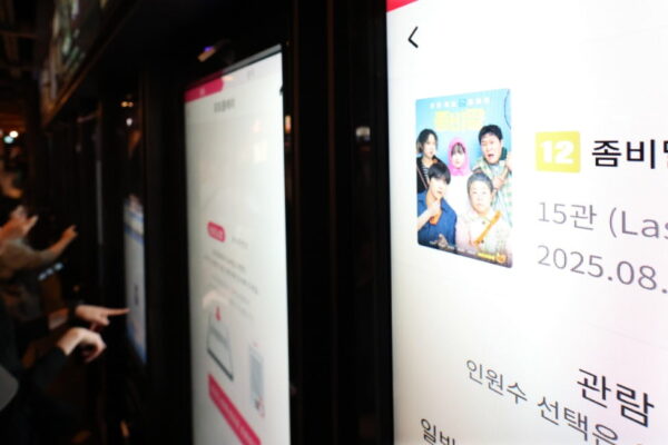 [뉴스] 누적 조회수 25억 슈퍼 IP 전독시는 어쩌다 좀비딸에 밀렸나