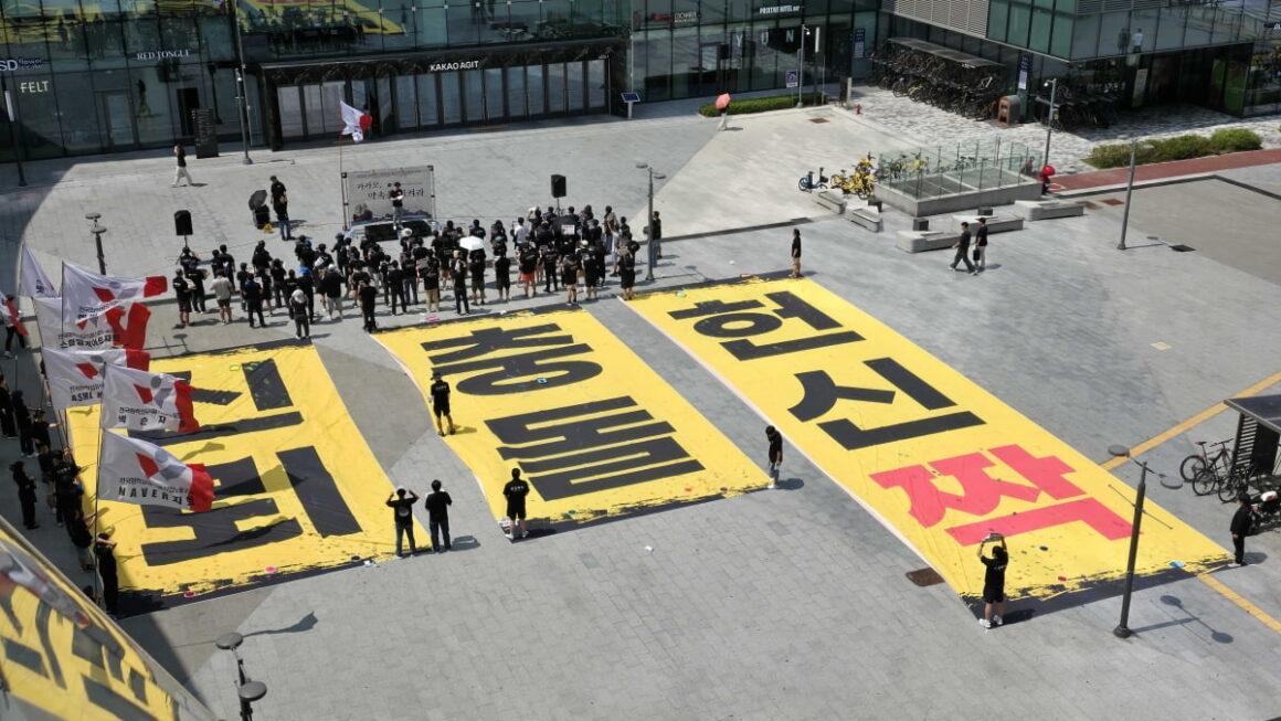 [뉴스] AI 폭풍 거세지는데…노무 리스크까지 커지는 판교