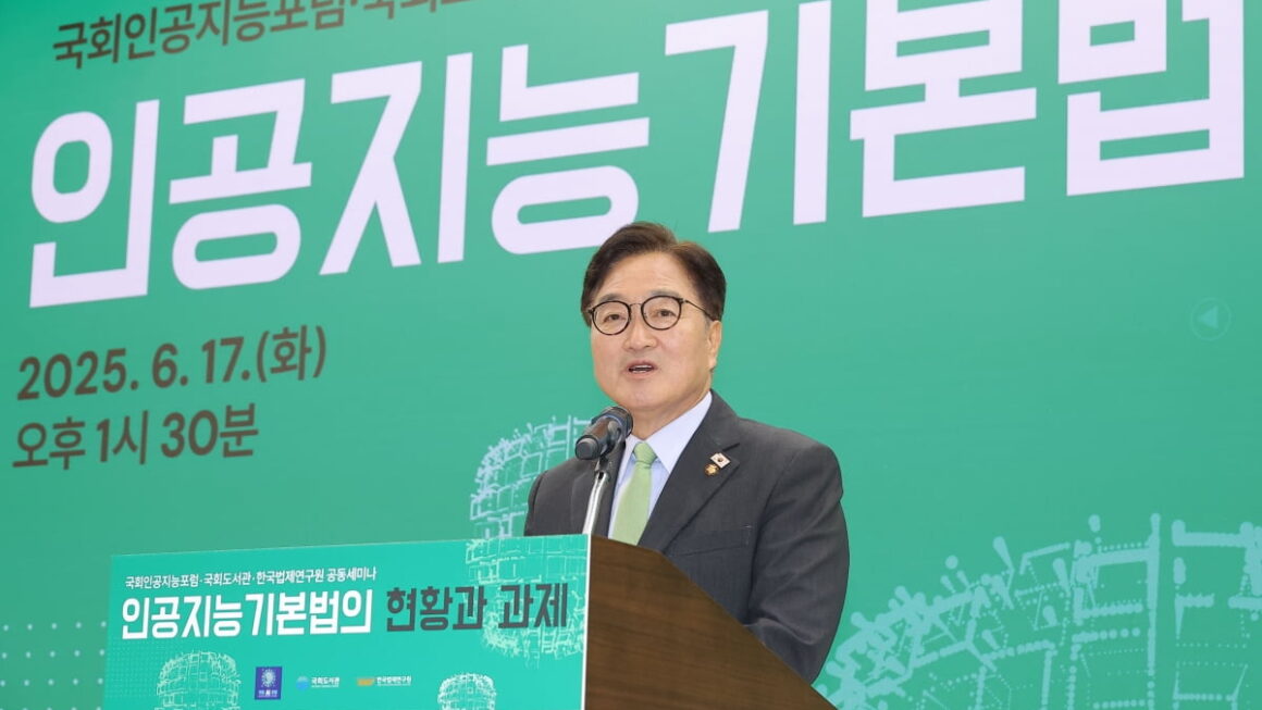 [뉴스] 인공지능기본법, 새로운 여정으로의 출발