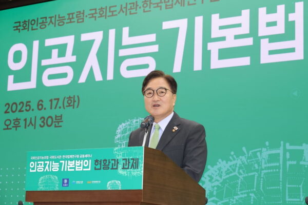 [뉴스] 인공지능기본법, 새로운 여정으로의 출발