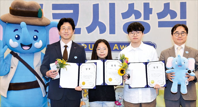 [뉴스] 학교는 치유의 터전 돼야…학폭 근절 힘 보태는 삼성