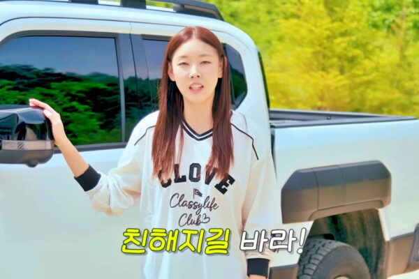 [뉴스] 전원생활 하며 촌캉스…한혜진이 뜻밖의 세컨드카 모는 이유