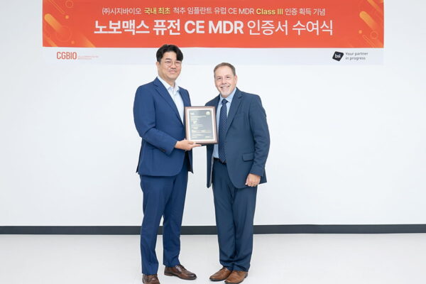 [뉴스] 시지바이오 척추임플란트 국내 첫 유럽 승인…글로벌 진출 가속