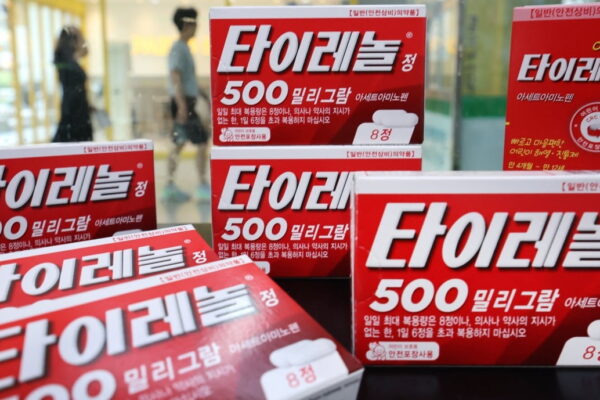 [뉴스] 트럼프 타이레놀 자폐증 유발 주장에…WHO·EMA 신중론