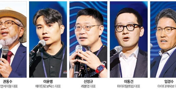 [뉴스] AI 스타기업 기술상장 러시…반도체·로봇·의료기기 兆단위 몸값