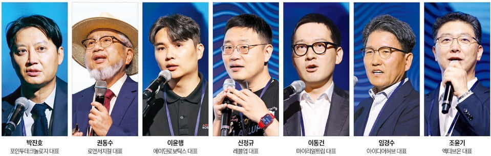 [뉴스] AI 스타기업 기술상장 러시…반도체·로봇·의료기기 兆단위 몸값