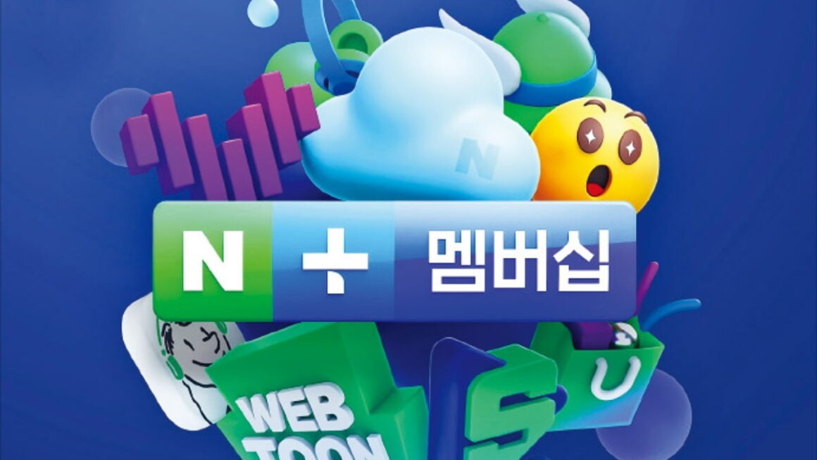 [뉴스] 넷플릭스 이어 컬리·우버까지 손잡았다…판 키우는 네이버 멤버십