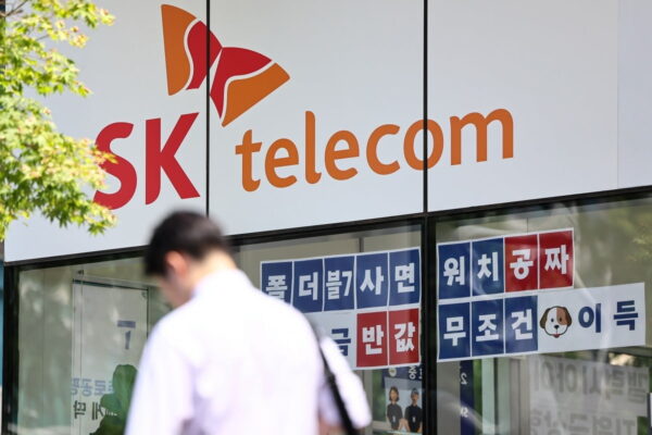 [뉴스] SKT 고객정보 해킹 주장에…회사 측 전혀 사실 아니다