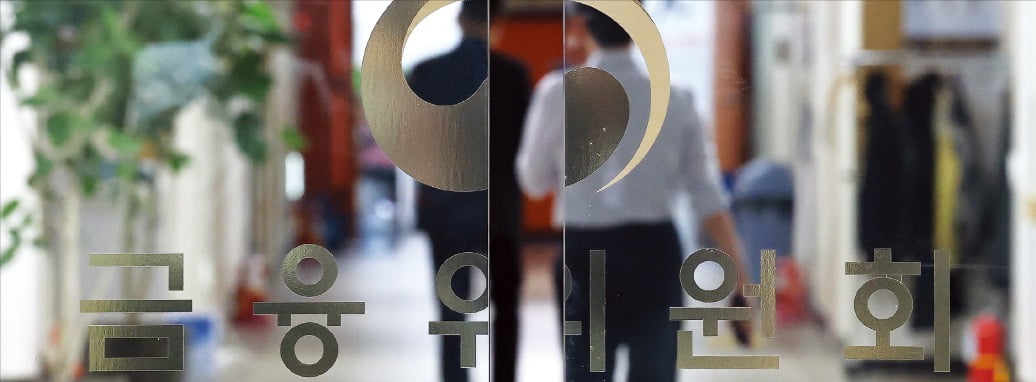 [뉴스] 정무위 제동·금융공백 우려에…금융당국 쪼개기 물러선 당정