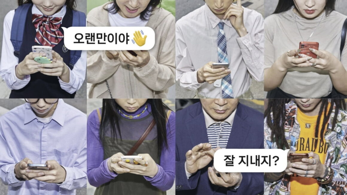 [뉴스] 5분 지나도 지워지더니…카카오톡 메시지 삭제 급증