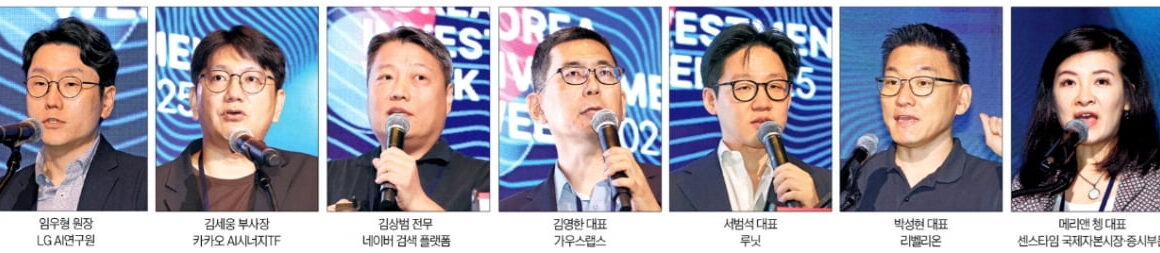 [뉴스] LG화학 공장 AI 도입해 100억 효과…산업용 모델로 승부 봐야