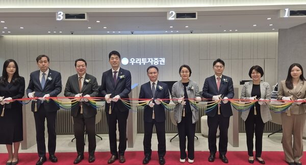 [뉴스] 우리투자증권, 강남금융센터 확장·오픈…종합자산관리 서비스 본격화