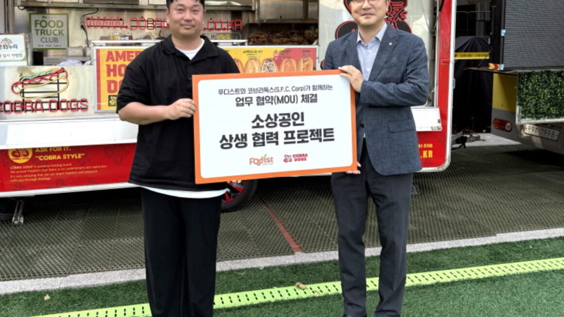 [뉴스] 푸디스트, 에스에프씨와 업무 협약 체결…식음 경쟁력 강화