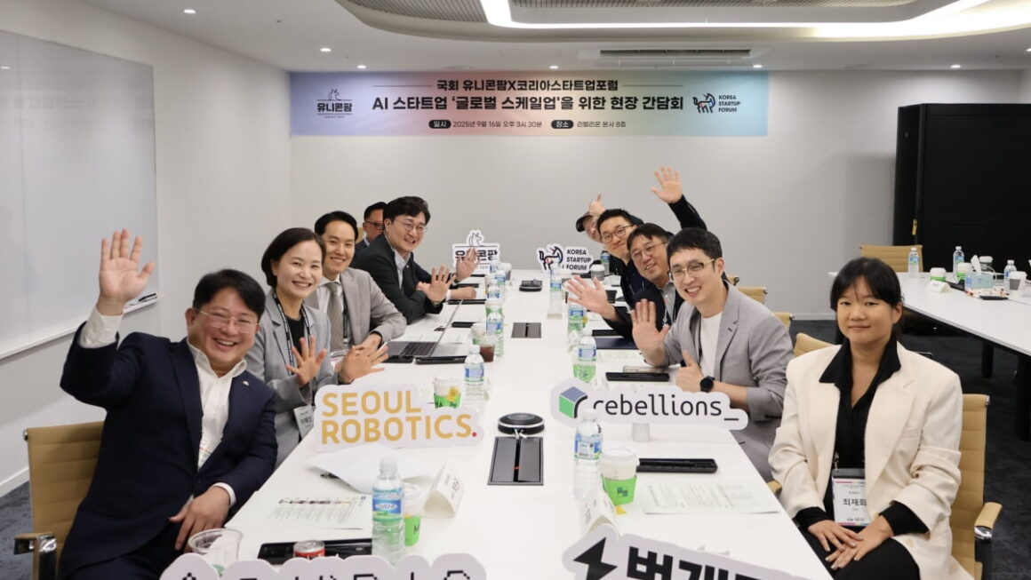 [뉴스] K-스타트업 세계로 나가는데…외인 투자자가 계좌 하나 못 만드는 나라