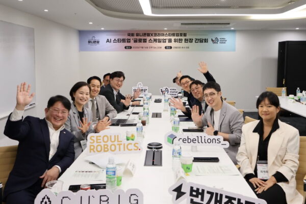 [뉴스] K-스타트업 세계로 나가는데…외인 투자자가 계좌 하나 못 만드는 나라