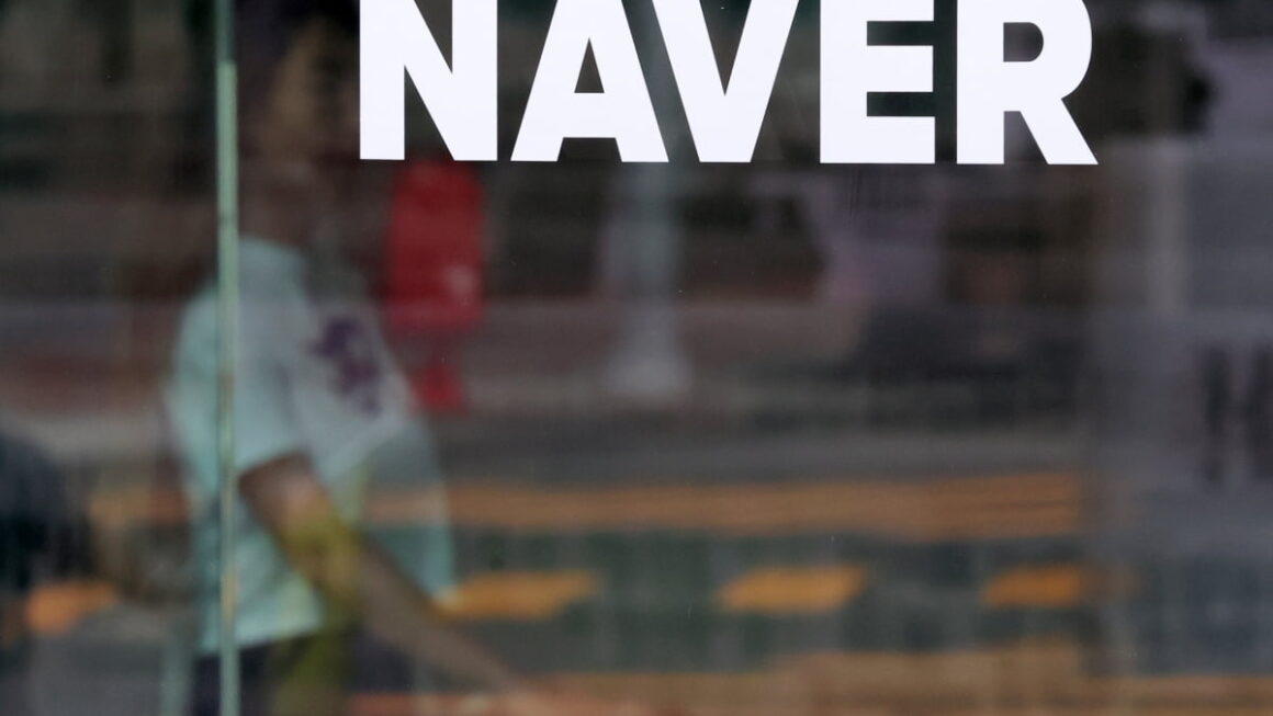 [뉴스] 네이버-두나무 빅딜 주식교환 비율은…1대 3 산정 가능성