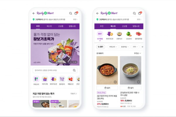 [뉴스] 계란 한 판이 100원 파격 선언…단골 노린 네이버·컬리