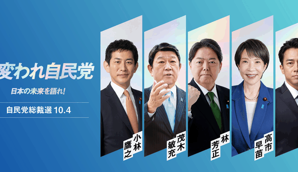 [뉴스] 日 ‘포스트 이시바’ 스타트…고물가 대책·야당 제휴 등이 핵심