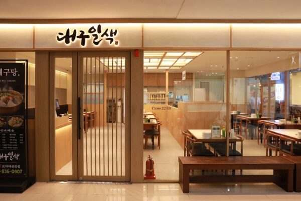 [뉴스] 한주에이알티, 대구일색 보라매공원 직영 2호점 개점… 가맹사업 확장 본격화