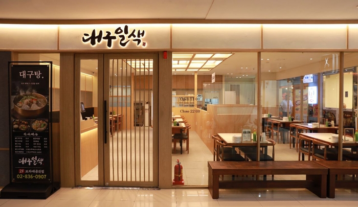 [뉴스] 한주에이알티, 대구일색 보라매공원 직영 2호점 개점… 가맹사업 확장 본격화