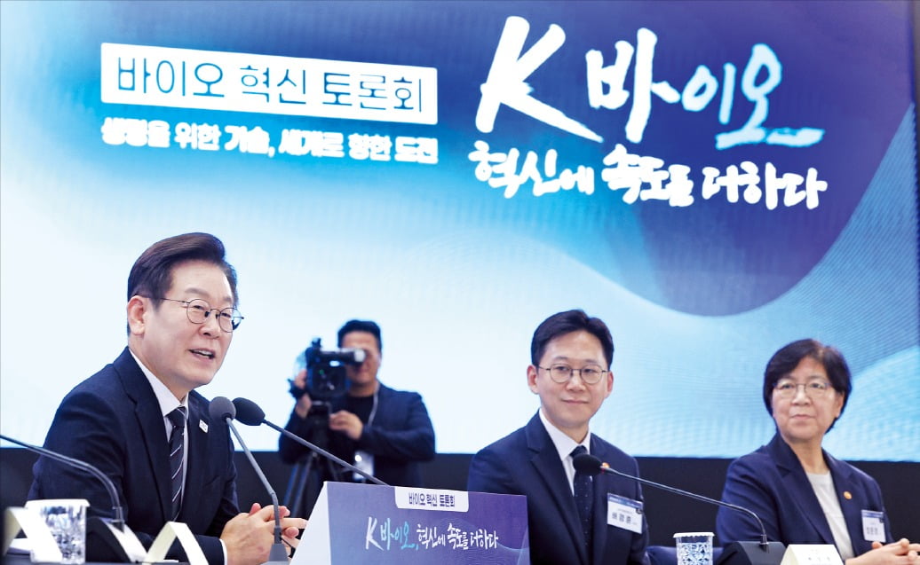 [뉴스] 李 바이오시밀러 심사 단축…혁신신약도 신속 승인