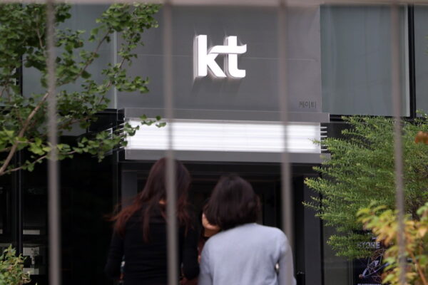 [뉴스] 과기부 KT신고지연, 고의성 판단해 경찰 수사의뢰 조치