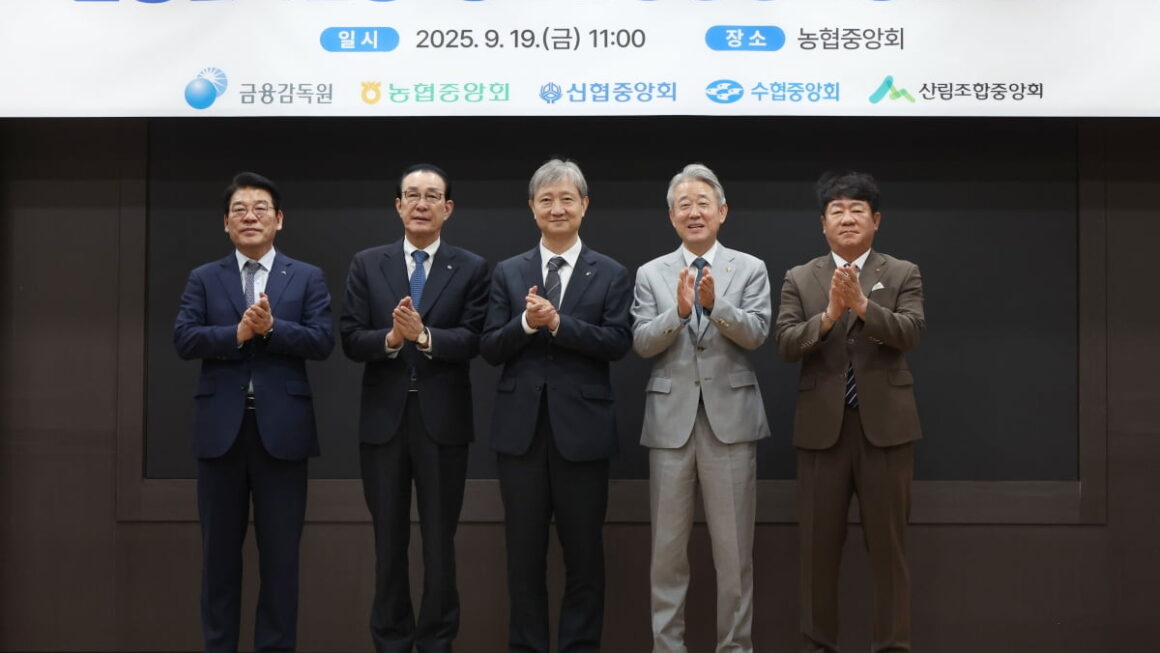 [뉴스] 금융감독원장-상호금융중앙회장단 간담회