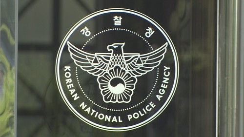 [뉴스] [속보] 경찰 “작년부터 캄보디아 실종·감금 신고 143건…52건 미제”