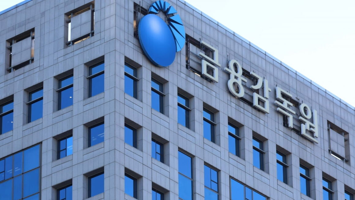[뉴스] 금감원, 900억 전액 손실 벨기에 펀드 판매사 현장검사 착수