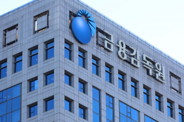 [뉴스] 금감원, 900억 전액 손실 벨기에 펀드 판매사 현장검사 착수