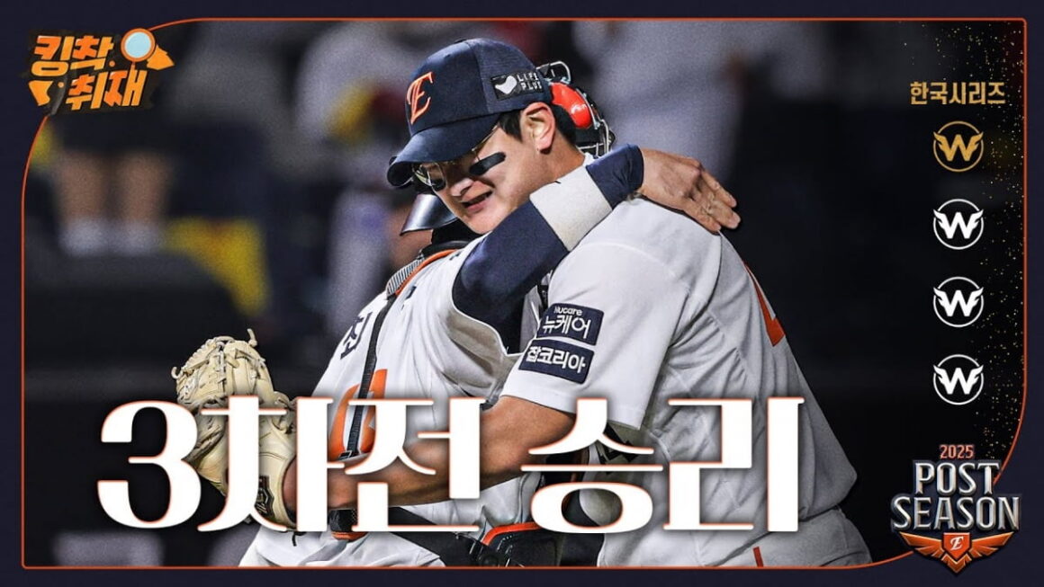 [뉴스] 한화 이글스 유튜브 채널 사과, 19년 만에 승리했는데 무슨 일이