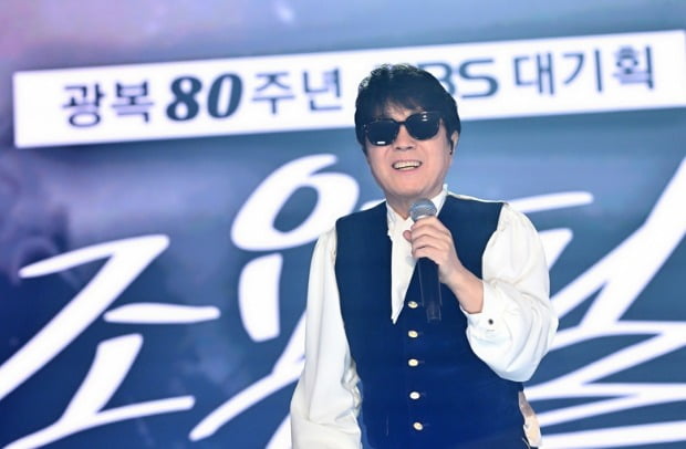 [뉴스] 온 가족이 떼창했다…가왕 조용필 변함없는 열정에 큰 울림