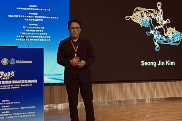 [뉴스] 메드팩토, 중국 TGF-β 심포지엄서 항암신약 후보물질 공개