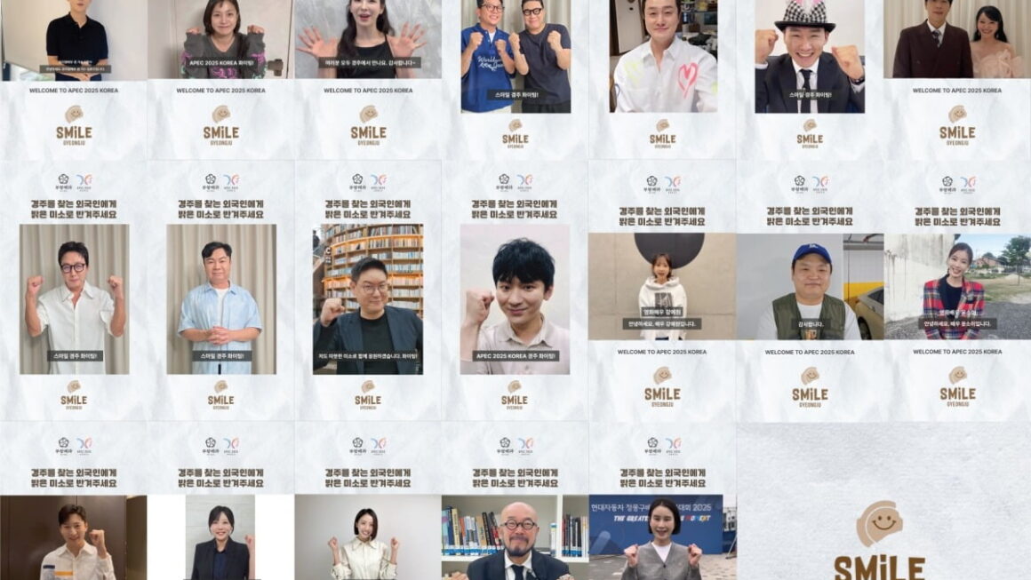 [뉴스] 김준수·탁재훈·박나래 챌린지한 스마일경주 뭐길래…SNS서 화제