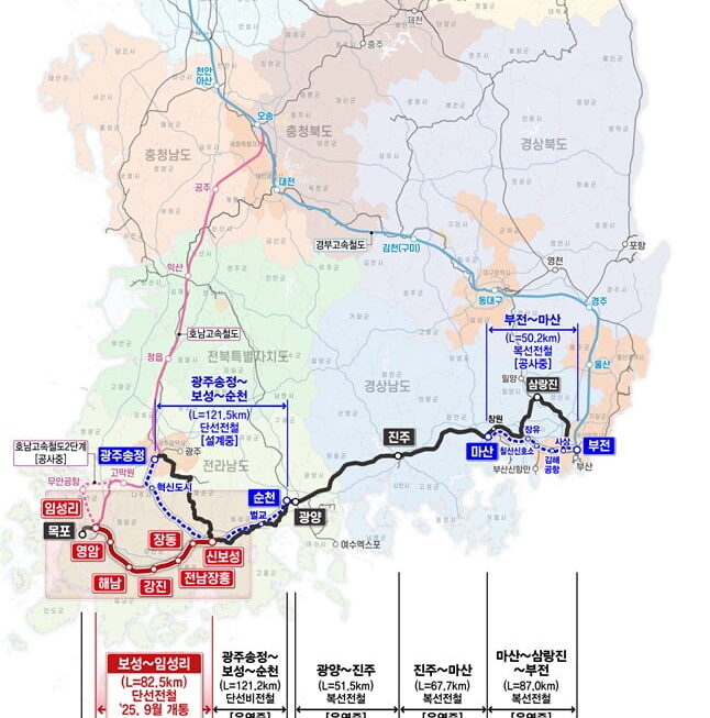 [뉴스] 여보, 고향 가는 길 뻥 뚫린대…추석 연휴 눈여겨볼 이곳