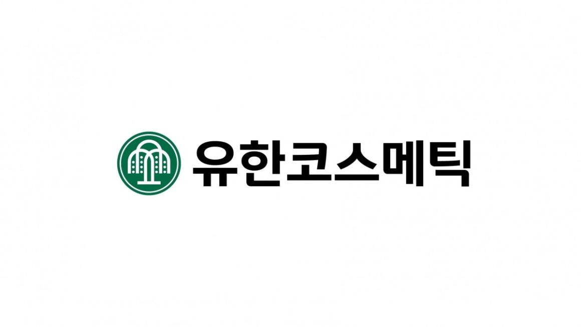 [뉴스] 유한양행 과학적 DNA 본격 접목하겠다…코스온, 유한코스메틱으로 새출발