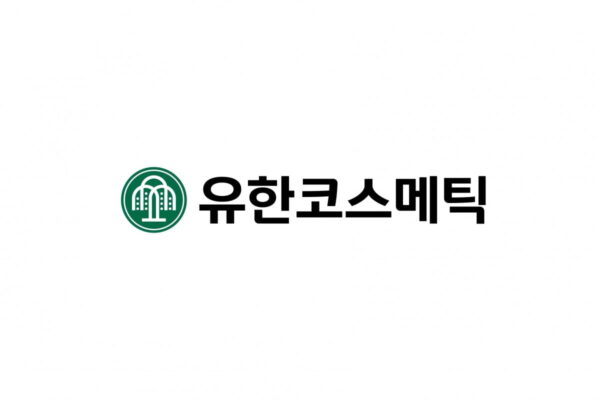 [뉴스] 유한양행 과학적 DNA 본격 접목하겠다…코스온, 유한코스메틱으로 새출발