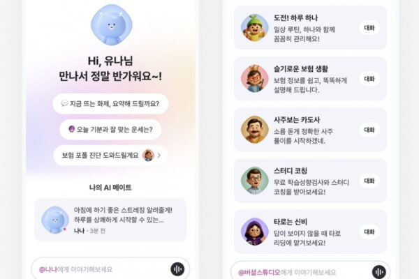 [뉴스] 제2 카톡 새 옷 입었다…확 바뀐 AI 메이트 새로운 시작
