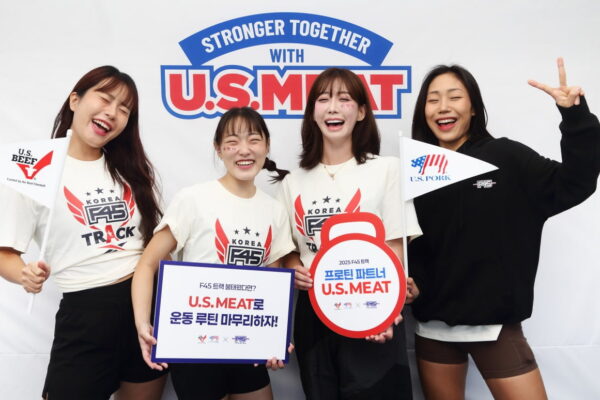 [뉴스] 미국육류수출협회, 2025 F45 트랙의 메인 스폰서로 참여