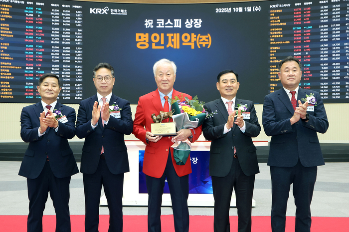 [뉴스] ‘이가탄’ 명인제약, 코스피 입성 첫날 85%대 급등…‘따블’ 달성