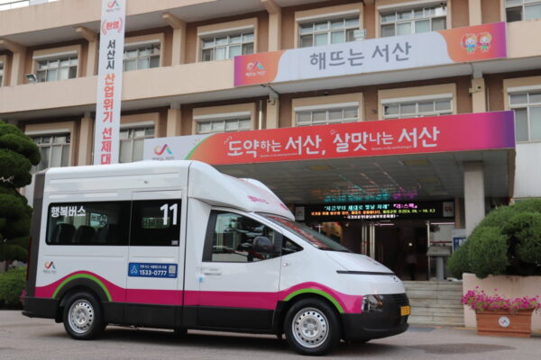 [뉴스] 현대차 기반 DRT 전용 CV1 셔틀…서산시 첫 도입