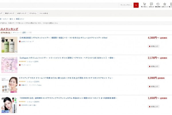 [뉴스] 완판행진 카이스트 탈모샴푸 日 출시하자마자 대박난 이유
