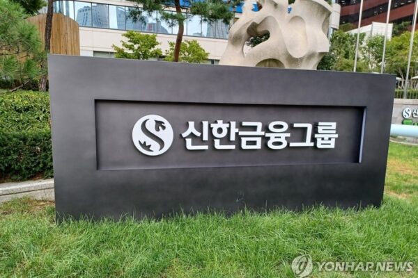 [뉴스] 하나증권 “신한지주, 유가증권 관련 이익 감소…이익 체력은 재확인”