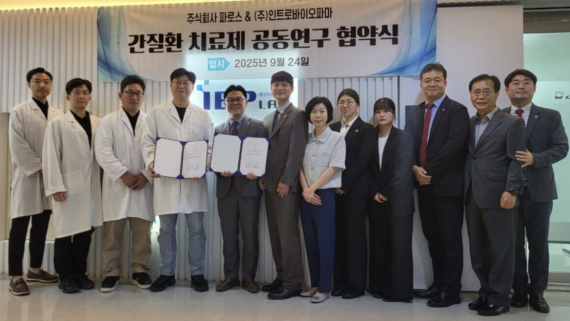 [뉴스] 파로스, 인트로바이오파마와 간질환 치료제 공동개발
