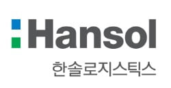 [뉴스] 한솔로지스틱스, 관세청 AEO 공인 갱신심사 A등급 재인증