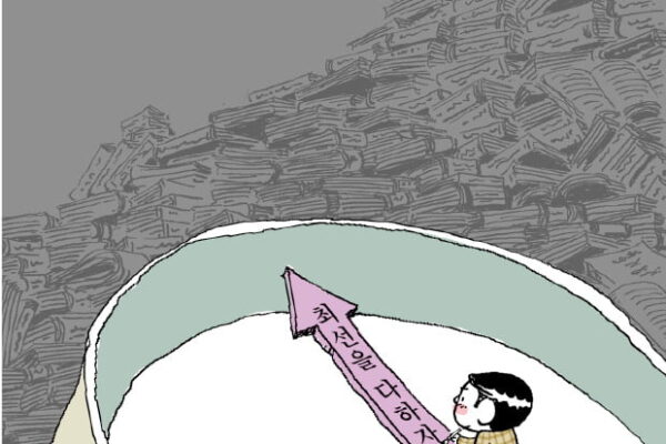 [뉴스] 나의 좌우명 변천기